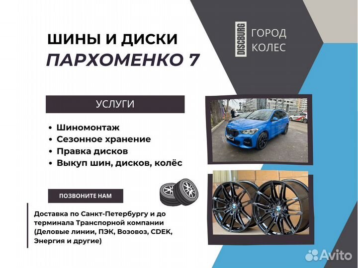 Диски BMW 5 f10 R18 одноширокие