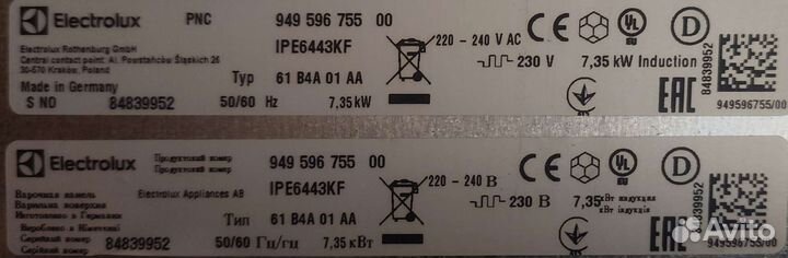 Варочная поверхность elektrolux