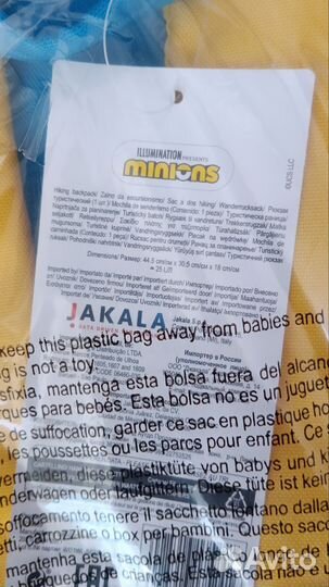 Рюкзак детский с Миньонами