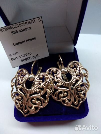 Золотые серьги 585 пробы (новые)