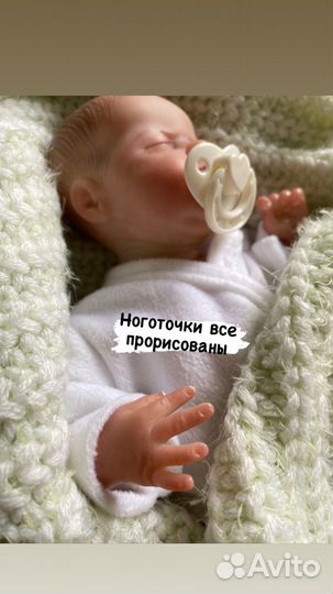 Кукла реборн