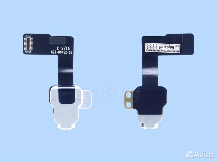 Аудио разъем для MacBook Pro 13