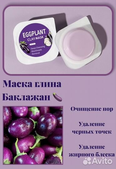 Косметический бокс