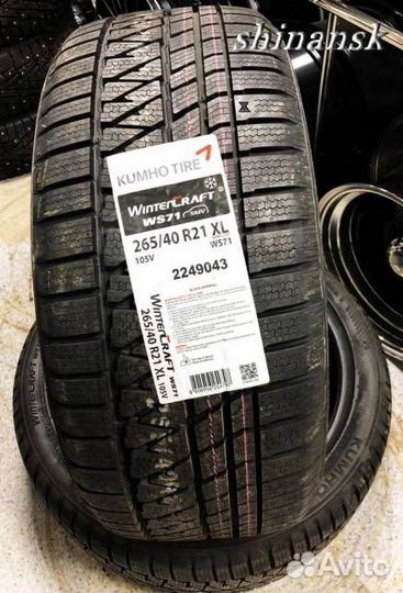 Kumho WinterCraft WS71 265/40 R21 и 295/35 R21