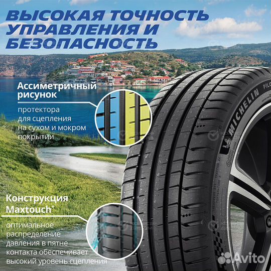 Michelin Pilot Sport 5 275/40 R19 105Y