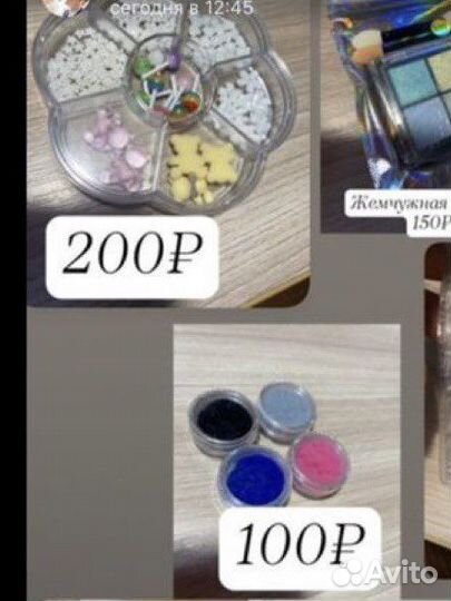 Для дизайна ногтей