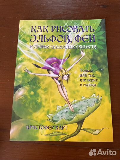 Книги с уроками по рисованию