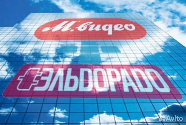 Скидки в Мвидео, Эльдорадо, Ситилинк, Билайн