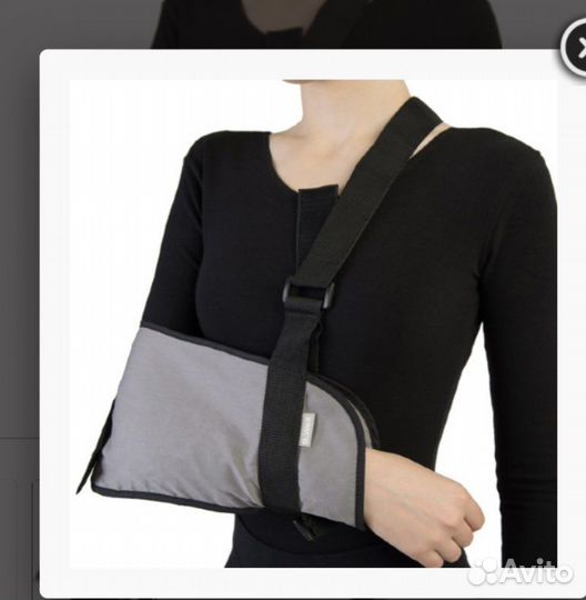 Бандаж на руку B.Well L