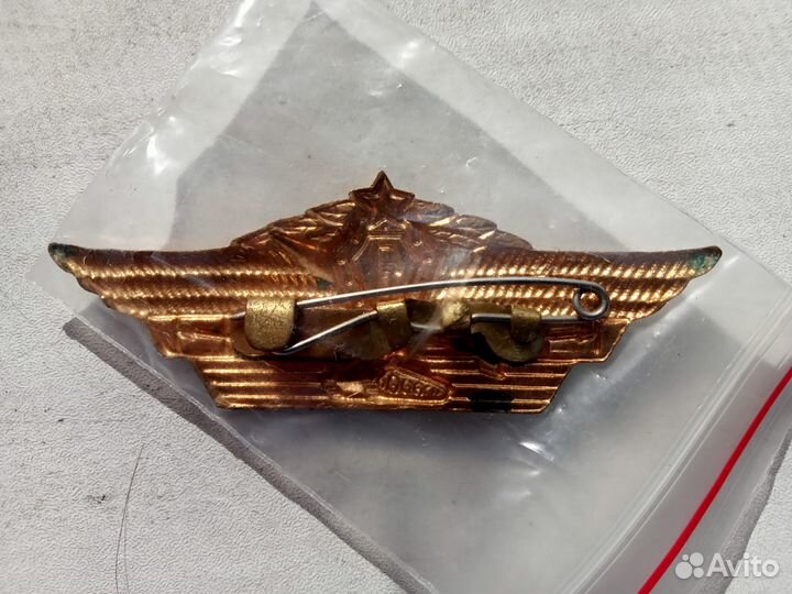 Знаки классность вс РФ и вс СССР