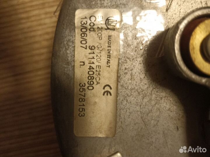 Вентилятор бытовых газов