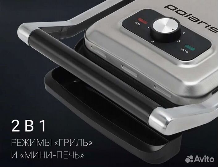 Электрогриль Polaris PGP-2902