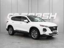 Hyundai Santa Fe 2.4 AT, 2019, 61 012 км, с пробегом, цена 3 629 000 руб.