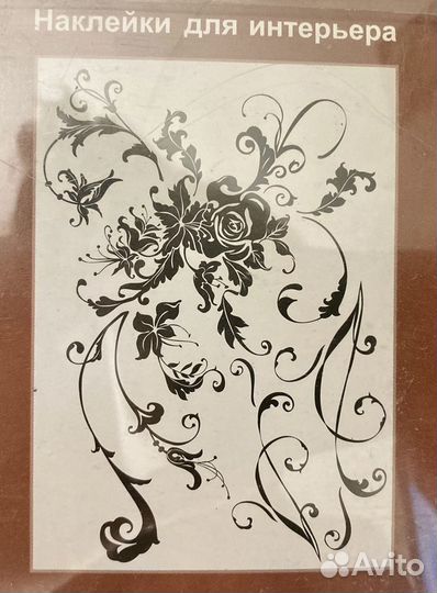 Наклейка интерьерная