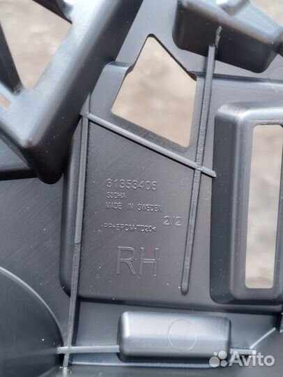 Кронштейн переднего бампера volv xc90