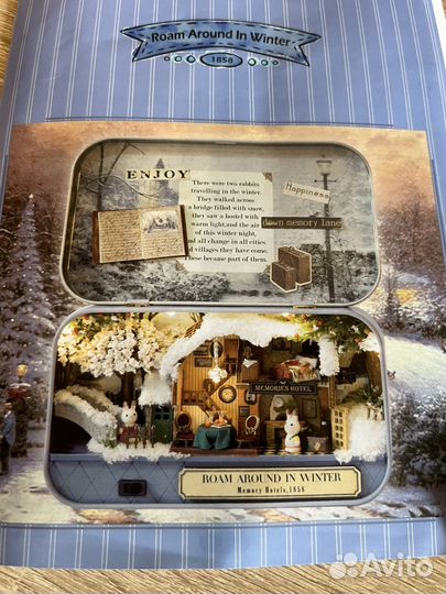 Набор для создания румбокса