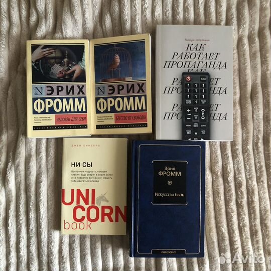 Книги психология/философия