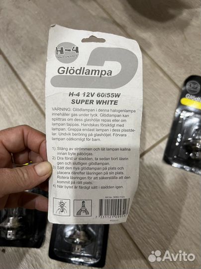 Лампа автомобильная