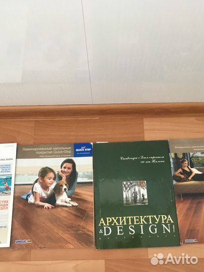 Журналы по интерьеру