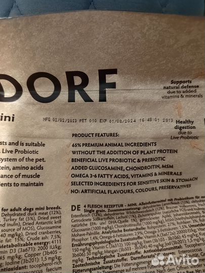 Сухой корм для собак для мелких пород 3 кг