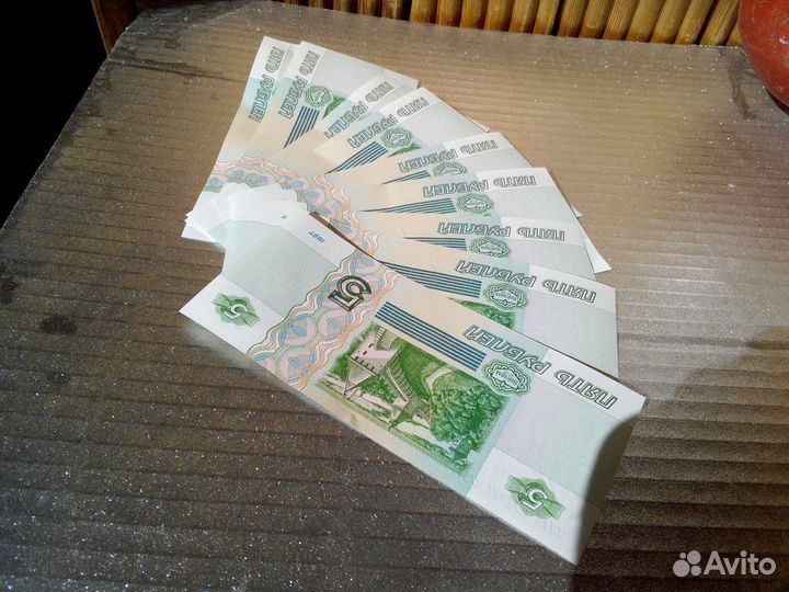 5 рублей 1997 года Редкие