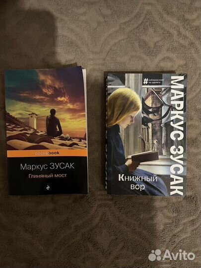 Книги. интресные книги