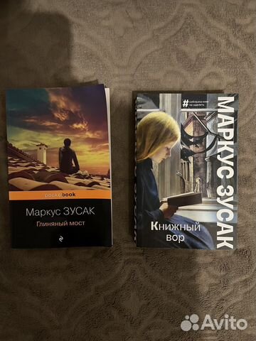 Книги. интресные книги