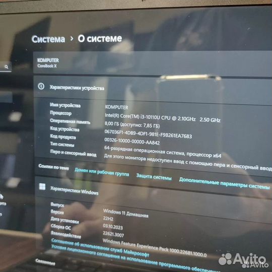 Отличный бук 2K экран/Core i3/8 RAM