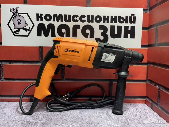 Перфоратор вихрь П-650К(новый)