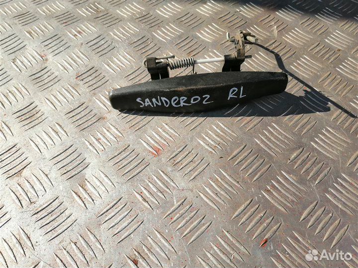 Ручка двери наружная задняя левая Renault Sandero