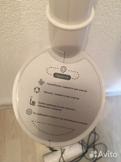 Ручной пылесос supra