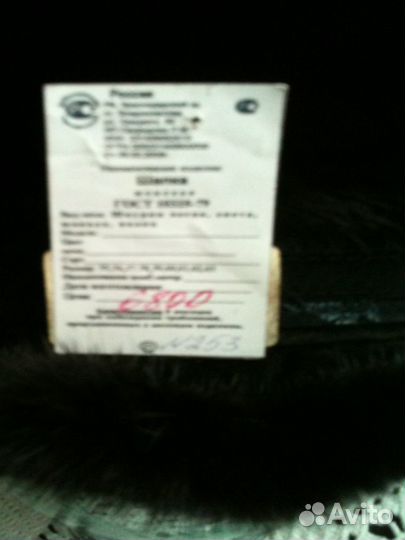 Шапка норковая