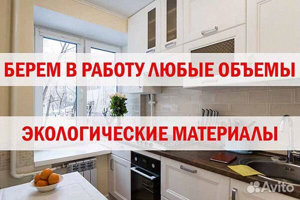 Пластиковые окна от завода