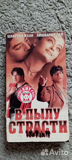 Кассеты с индийским кино