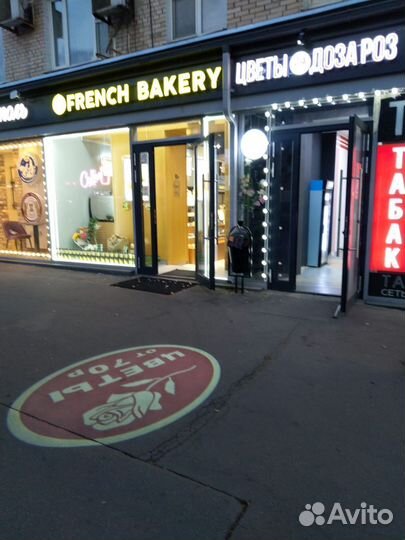 Гобо проектор