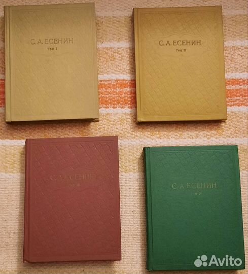 Есенин собрание сочинений