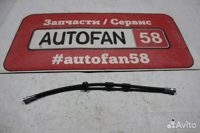 Шланг тормозной передний Vag