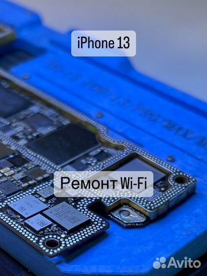 Ремонт телефонов плат iPhone Samsung xiaomi