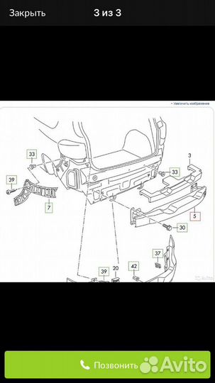 Задний усилитель бампера VW Tiguan