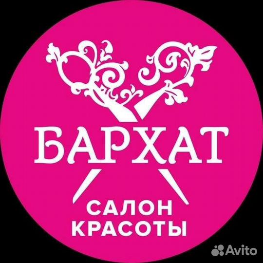 Услуги массажиста