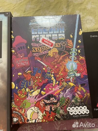 Настольные игры