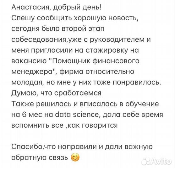 Резюме на заказ