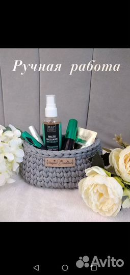 Корзина для хранения вязаная
