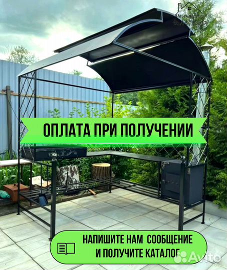Мангал от производителя