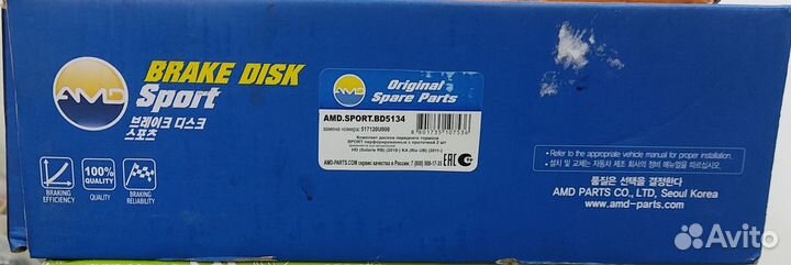 Тормозные диски Hyundai \ Kia