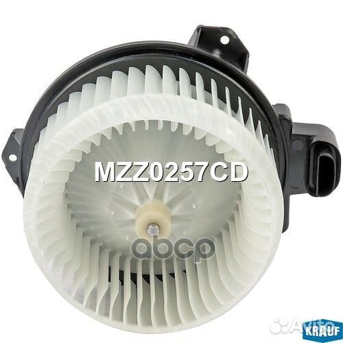 MZZ0257CD krauf Мотор печки c крыльчаткой