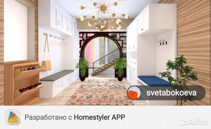 Дизайнер интерьера