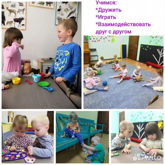 Частный детский сад