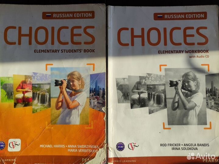 Учебник Английского,Немецкого,Латинского языков