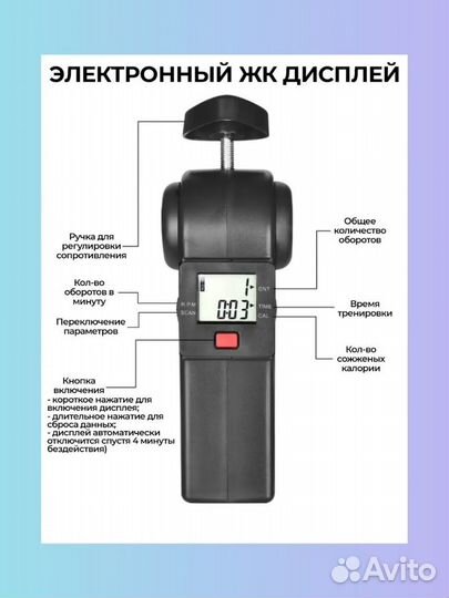 Мини велотренажер для ног и рук Muscle King MK-05